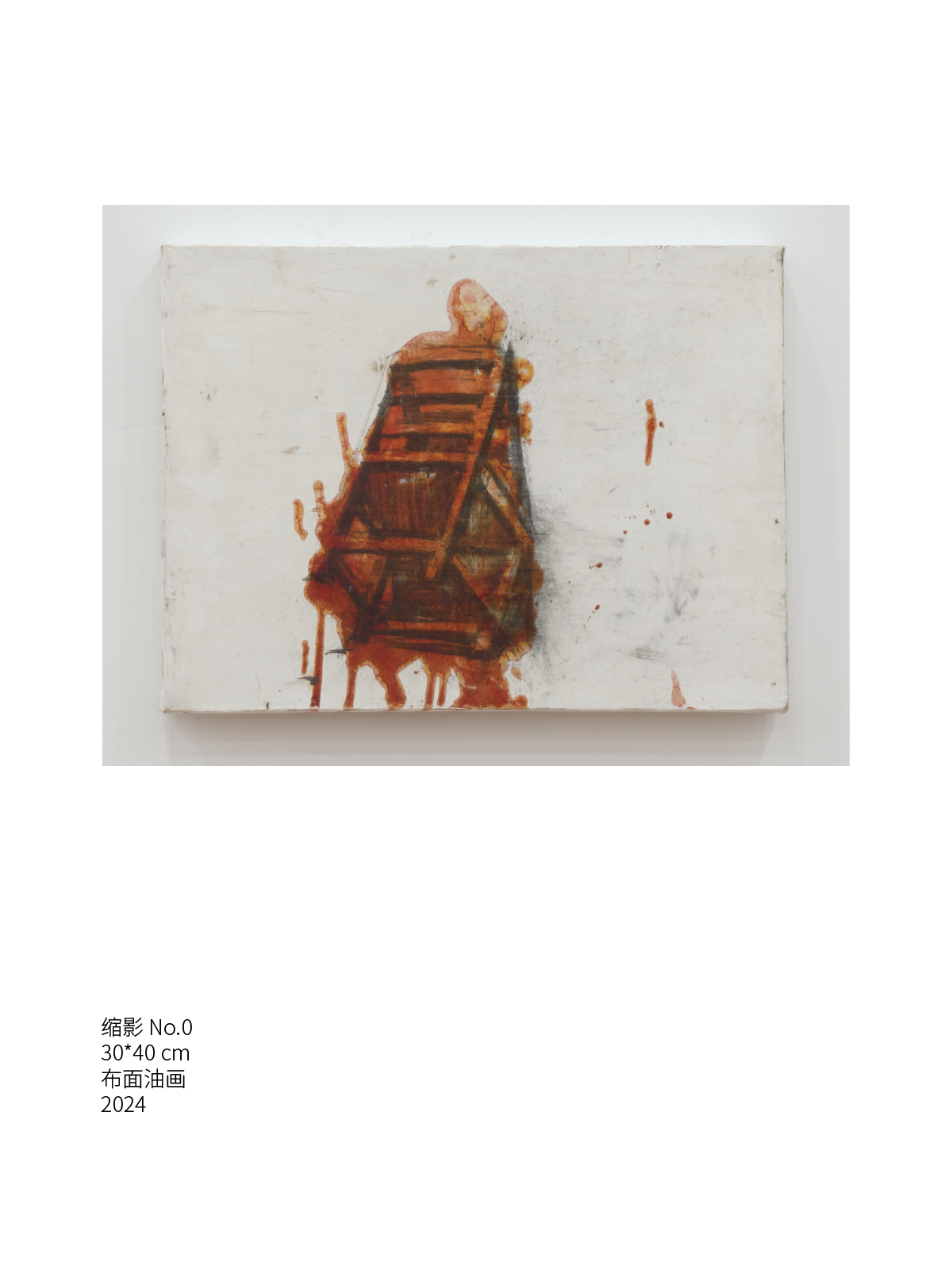 吴嘉俊