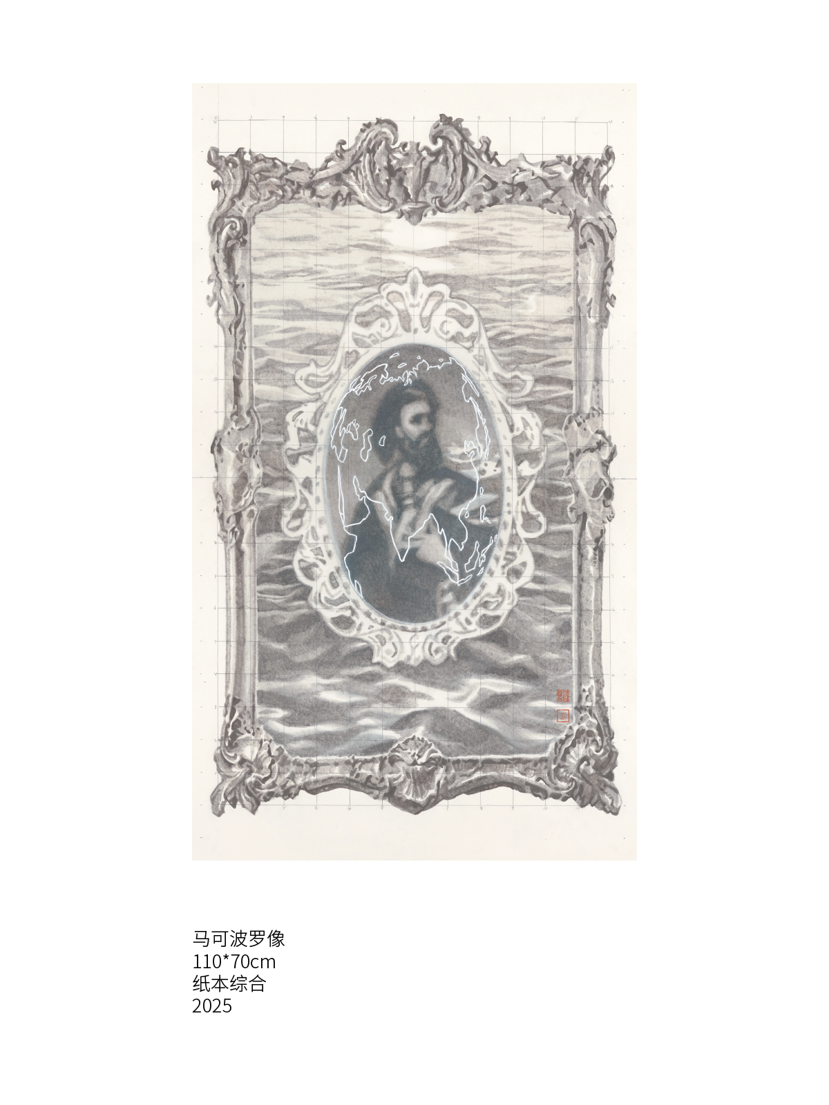 武泽旭