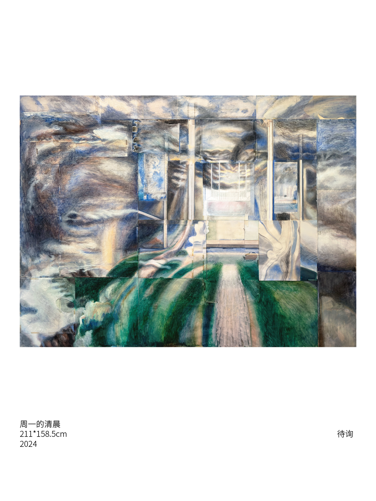 张箴
