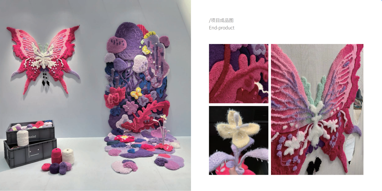 秘境