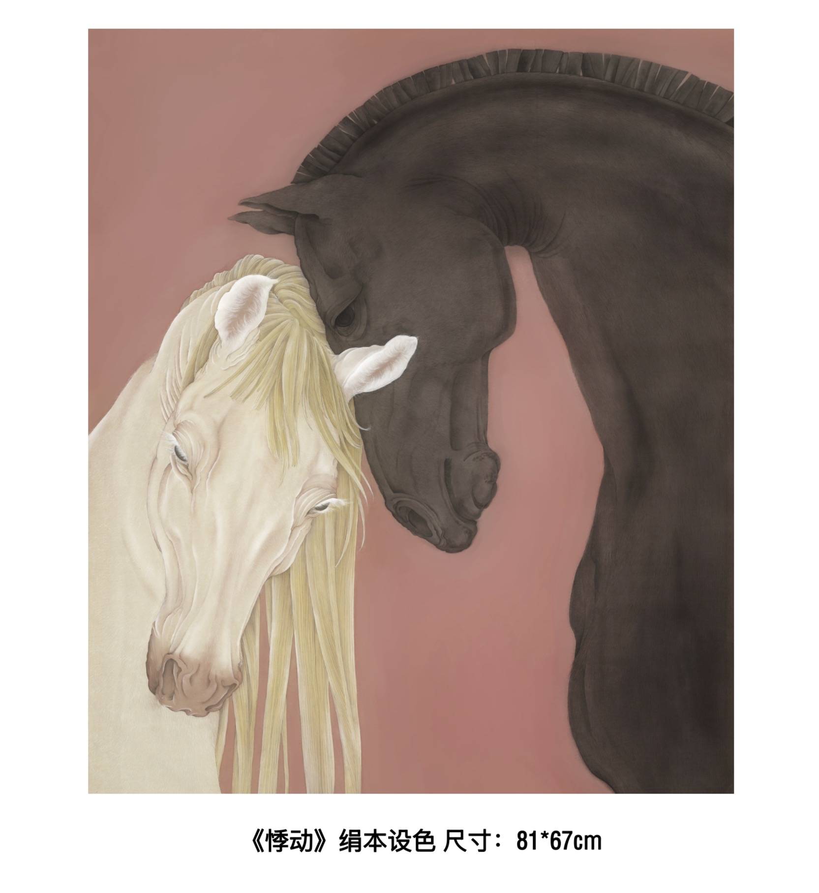 《悸动》