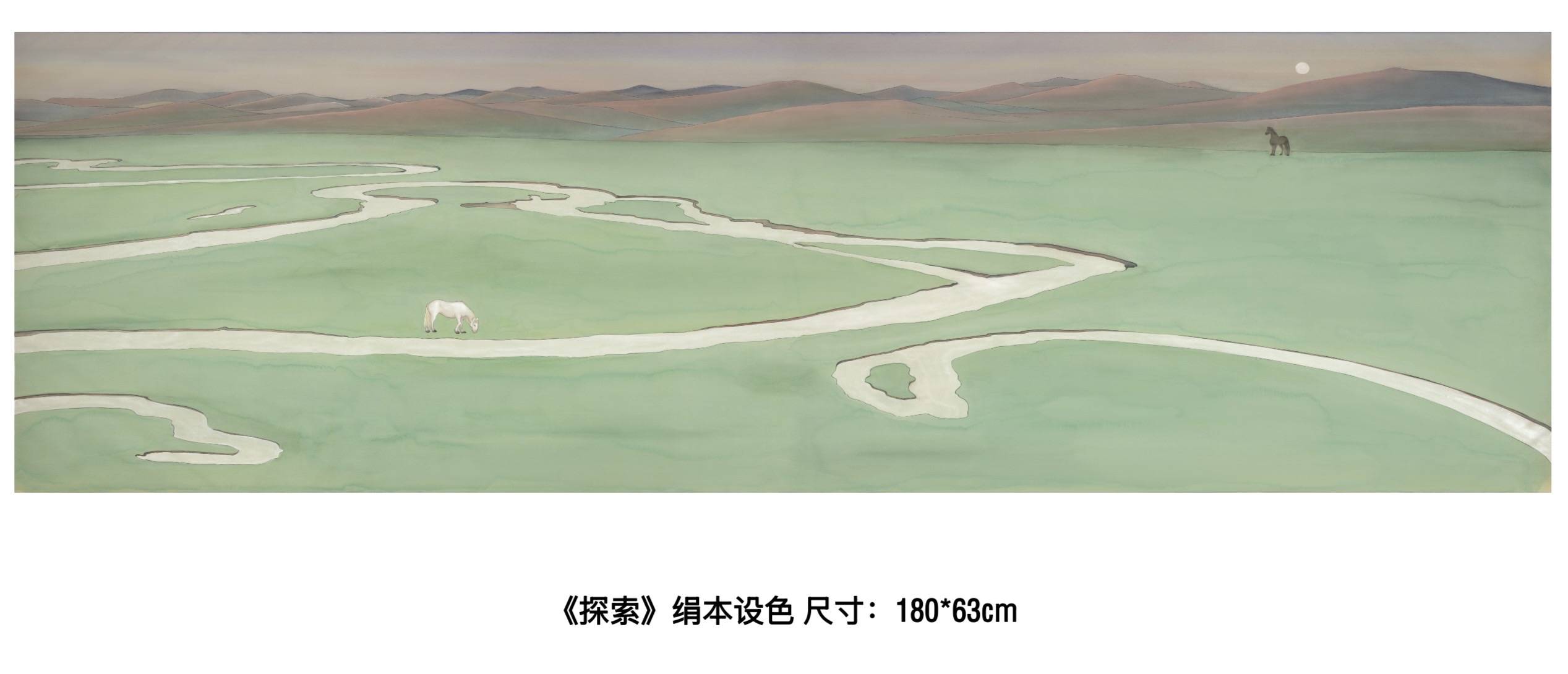 《探索》