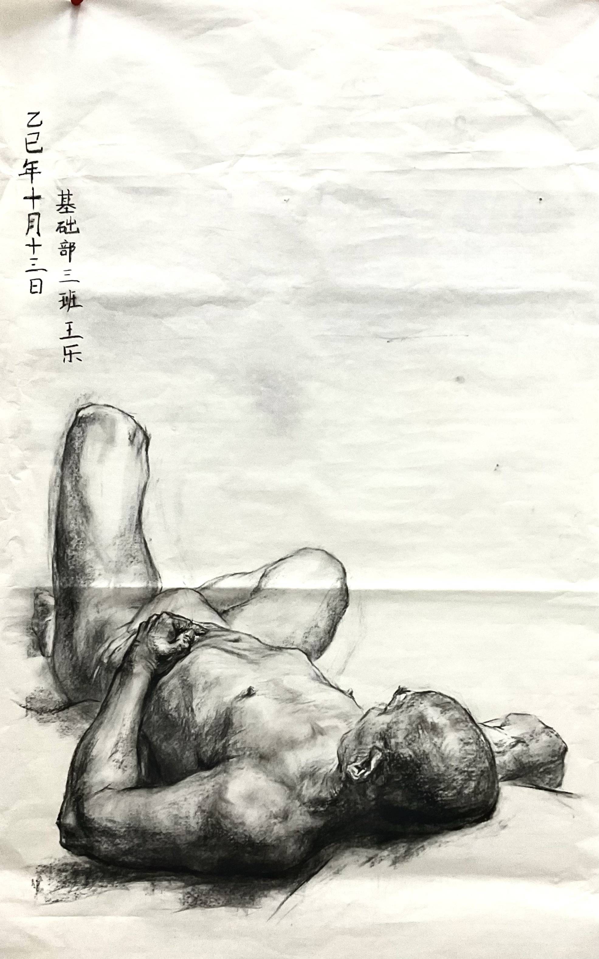 身.尚