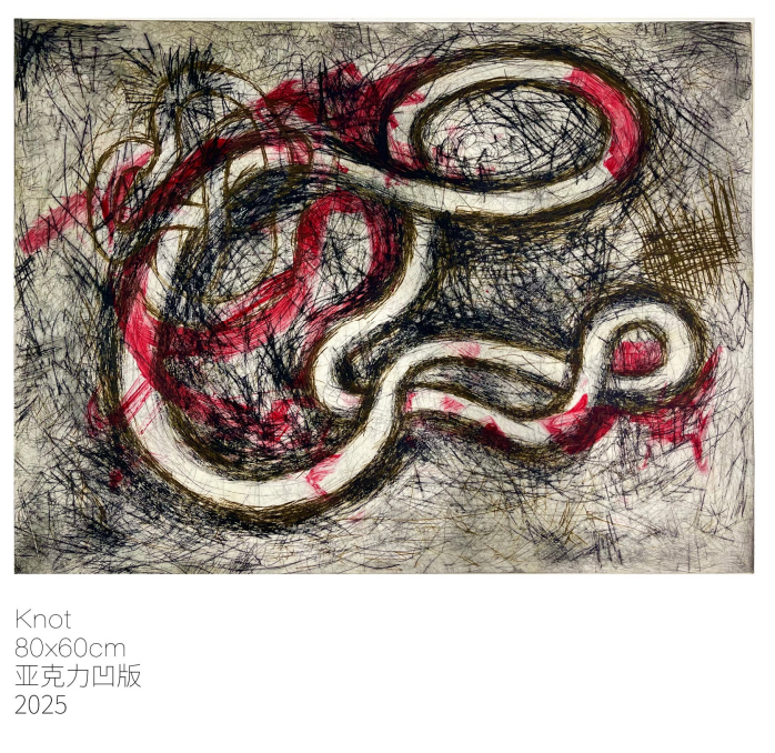 Knot