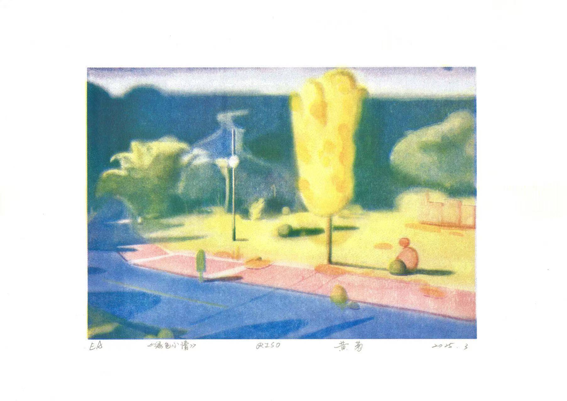 绿色心情