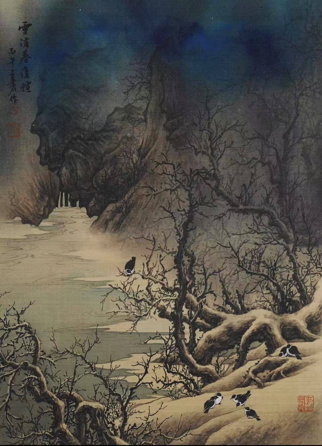 雪消春复喧