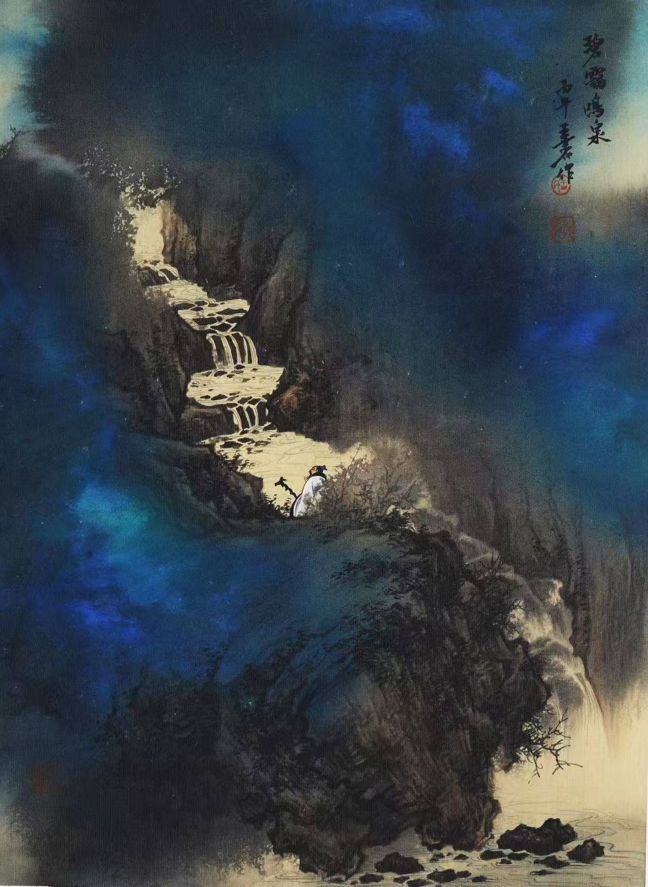 碧蔼鸣泉