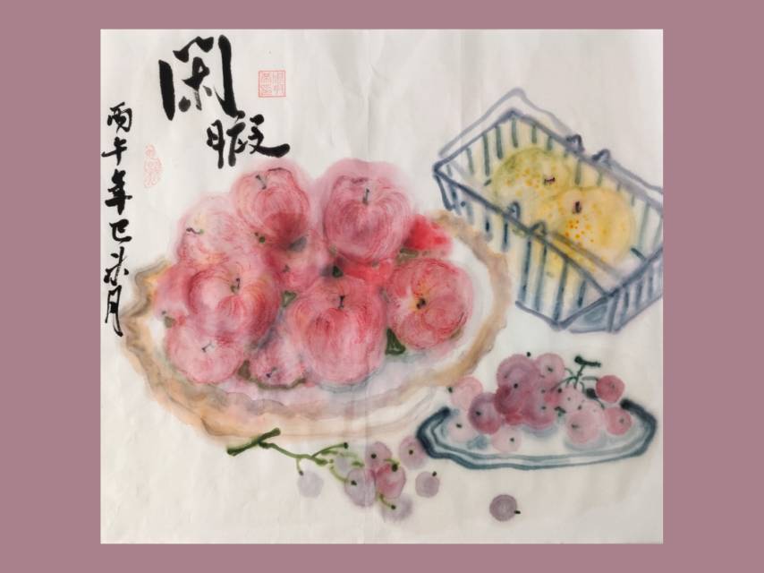 闲暇